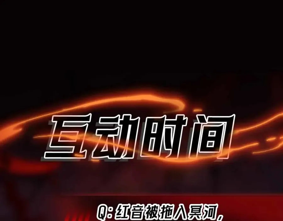 第7话 红色险兆135