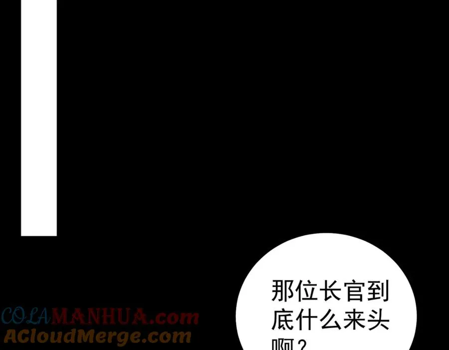 第3话 怪异不止无解，还是杀不死的存在！136