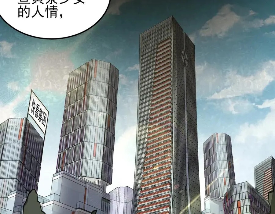 第11话 他是谁55