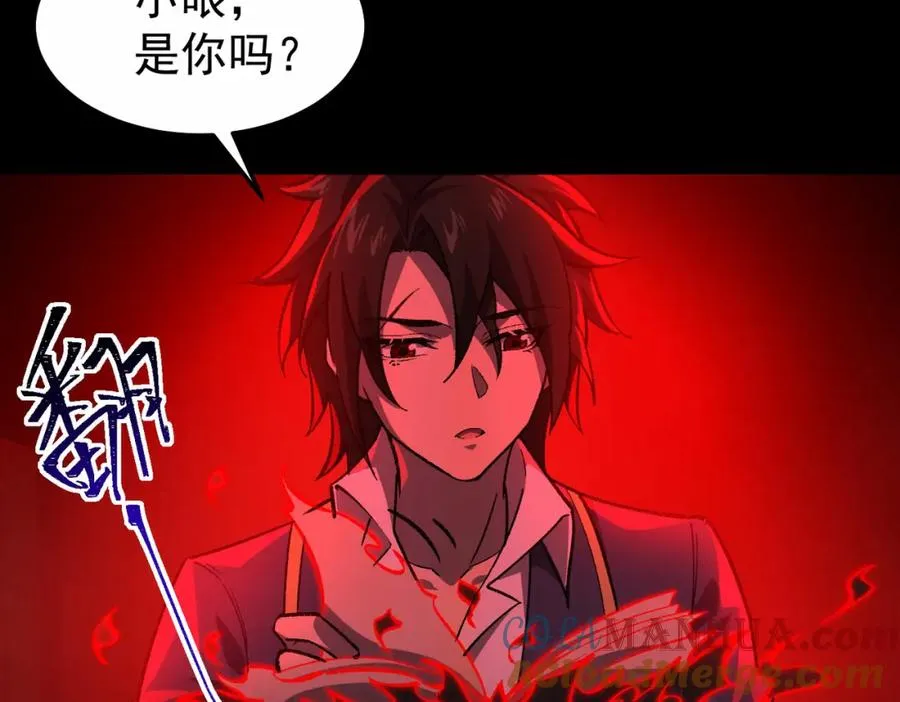 第5话 小爱同学120