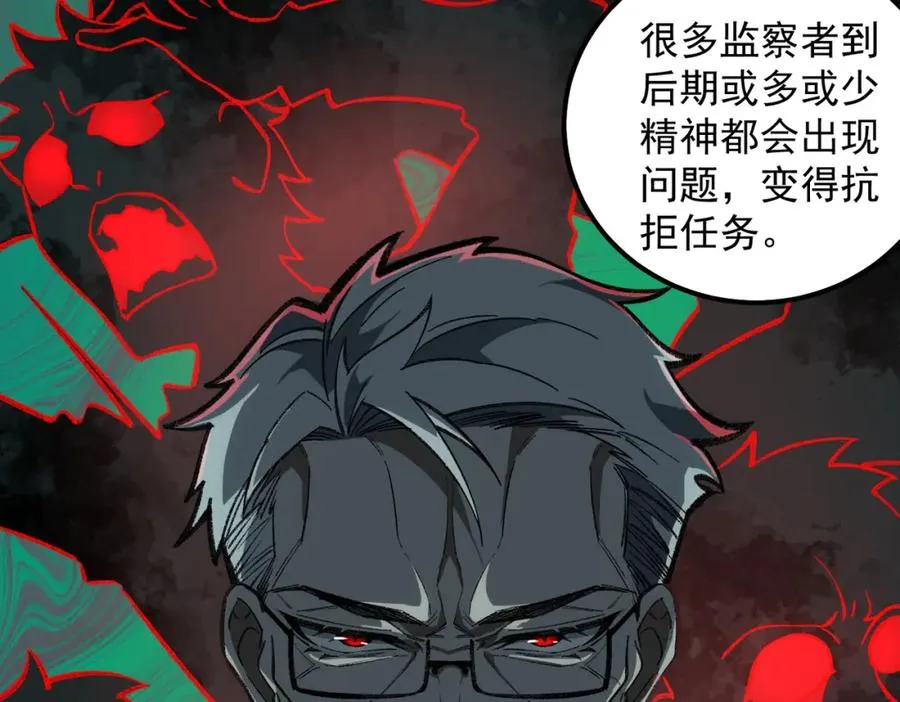 【头像框福利放送】第17话 新幽灵社41