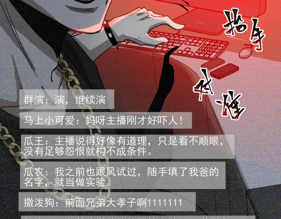 第5话 小爱同学83