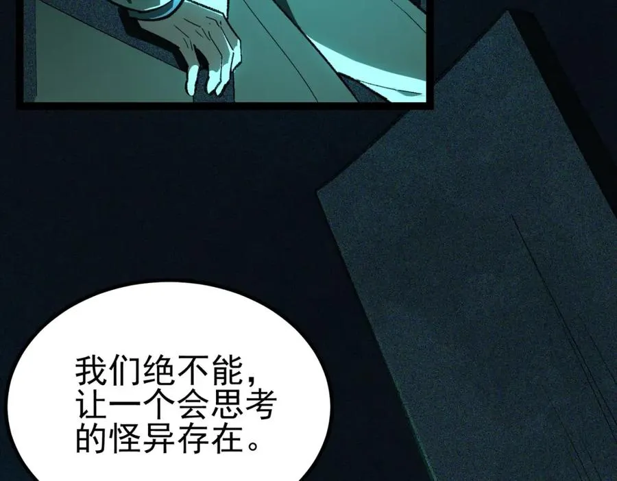 第9话 新的游戏？37