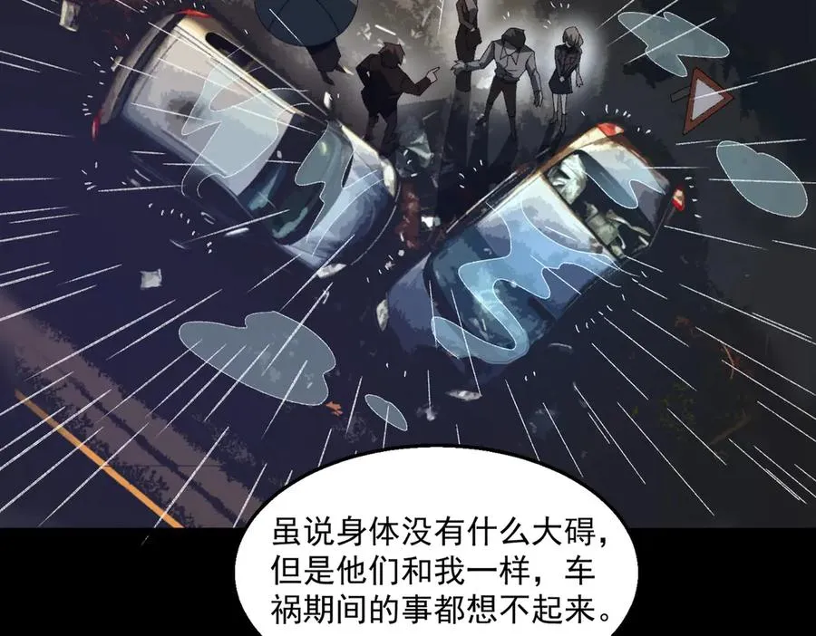 第44话 懦弱的下属70