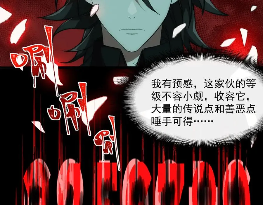 第41话 心腑之地13
