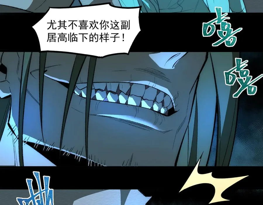 第38话 画纸索命33
