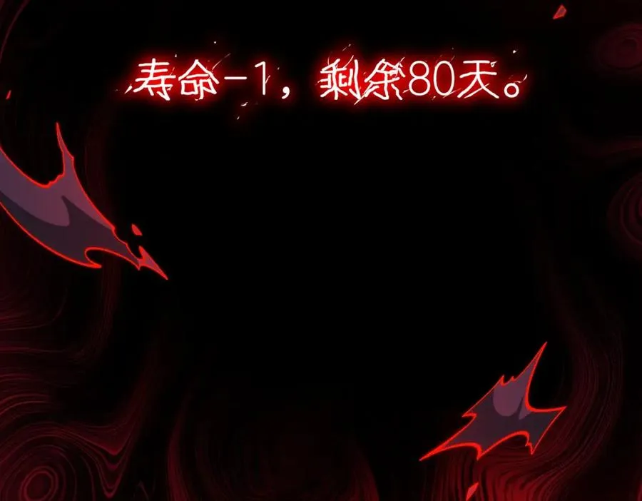 第28话 回敬51
