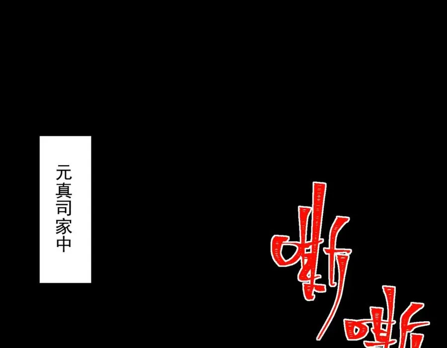 第23话 变强！扩大！5
