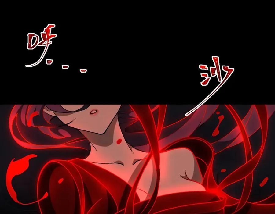 第23话 变强！扩大！23