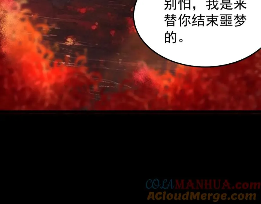 第2话 糟了！被超凡能力者盯上了？！148