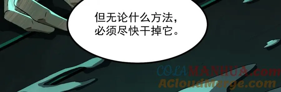 第25话 更进一步20