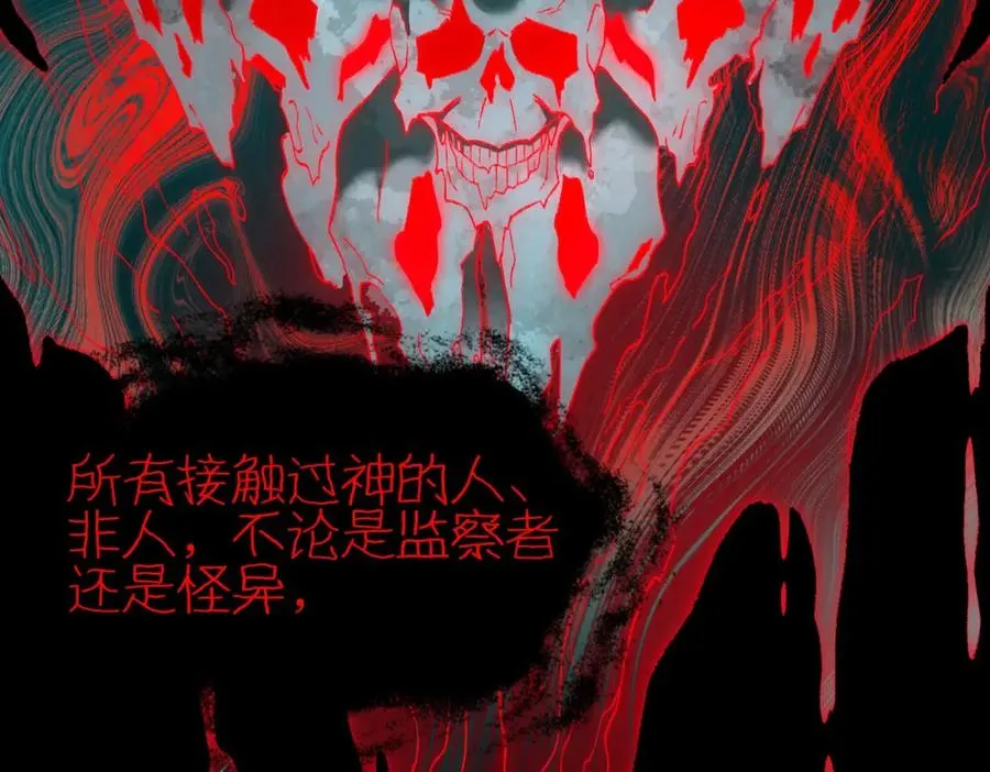 第9话 新的游戏？46