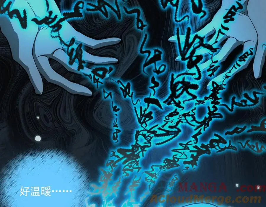 第46话 心有“异”动88