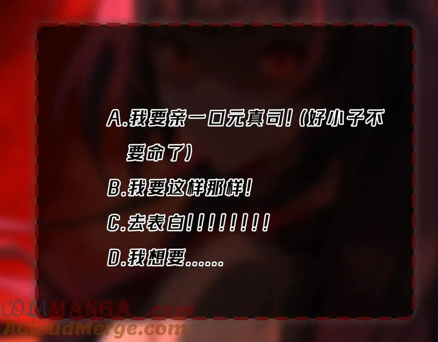 第47话 重回校园108