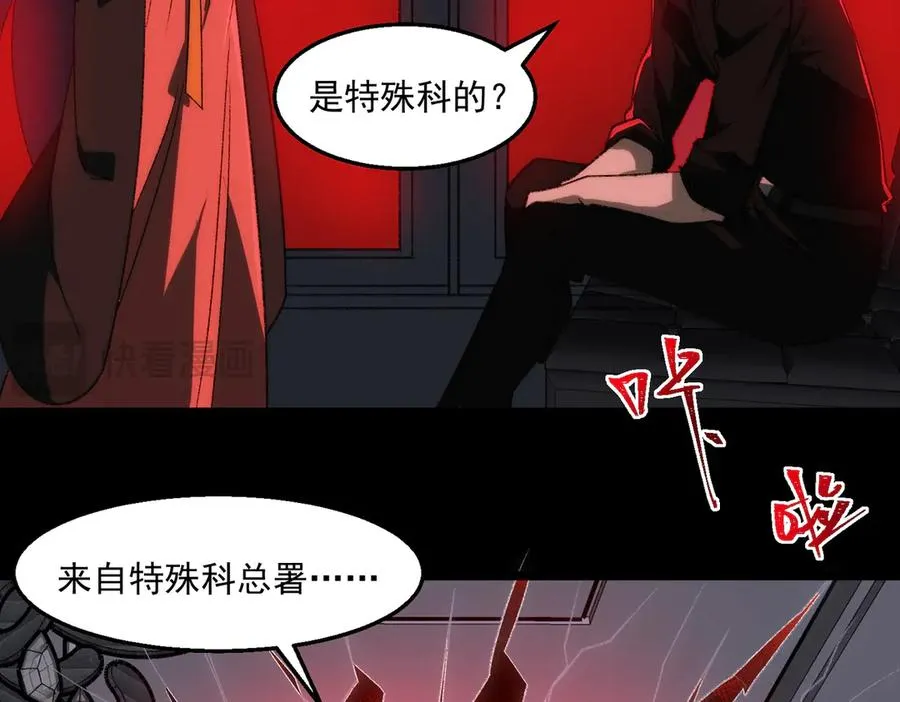 第47话 重回校园7
