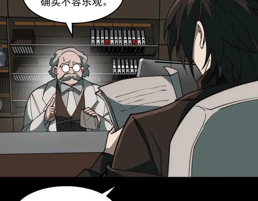 第40话 诡异委托89