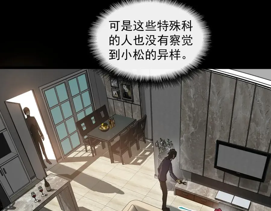 第16话 交汇150