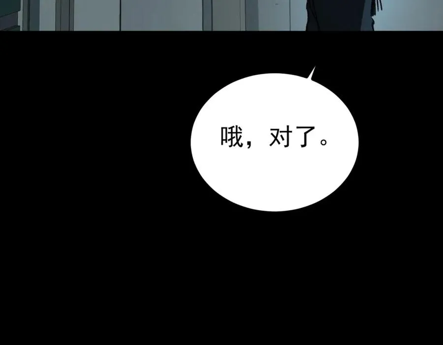 第15话 见面礼106