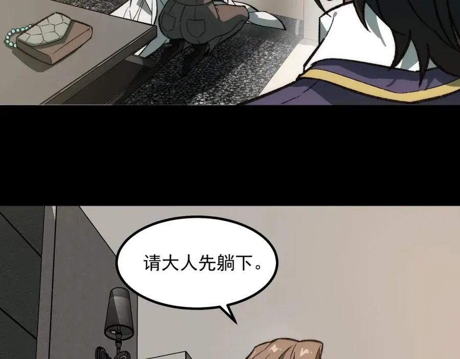 第29话 我黑化了？53