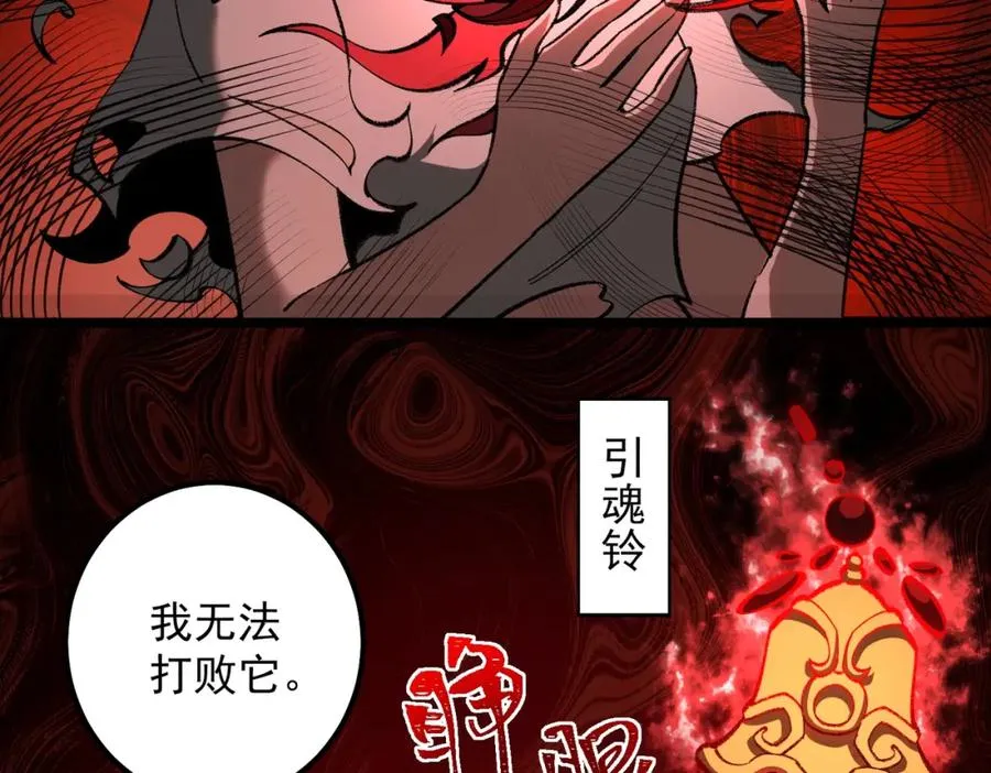 第15话 见面礼33