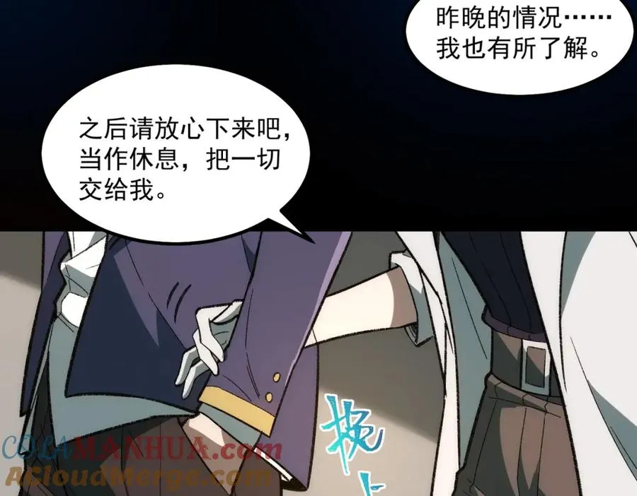 第29话 我黑化了？44