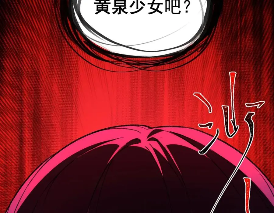 第23话 变强！扩大！130
