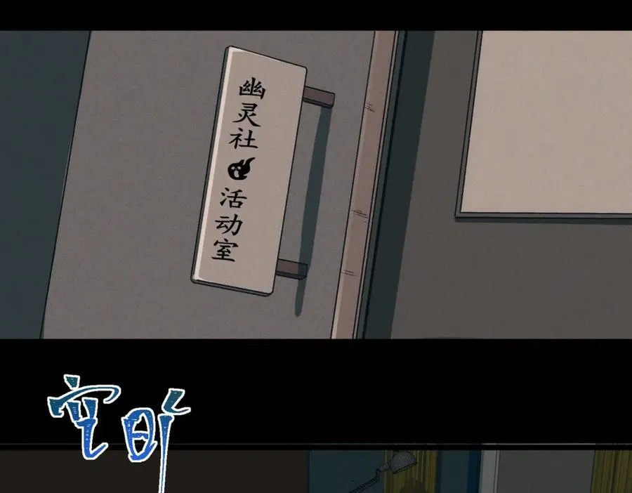 第13话 跟踪者46