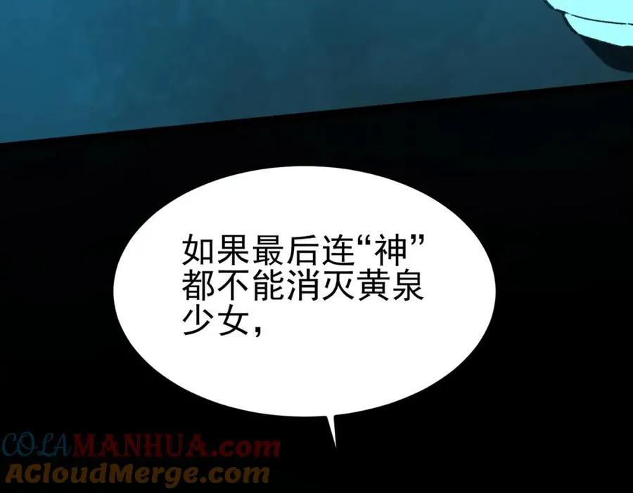 第9话 新的游戏？40