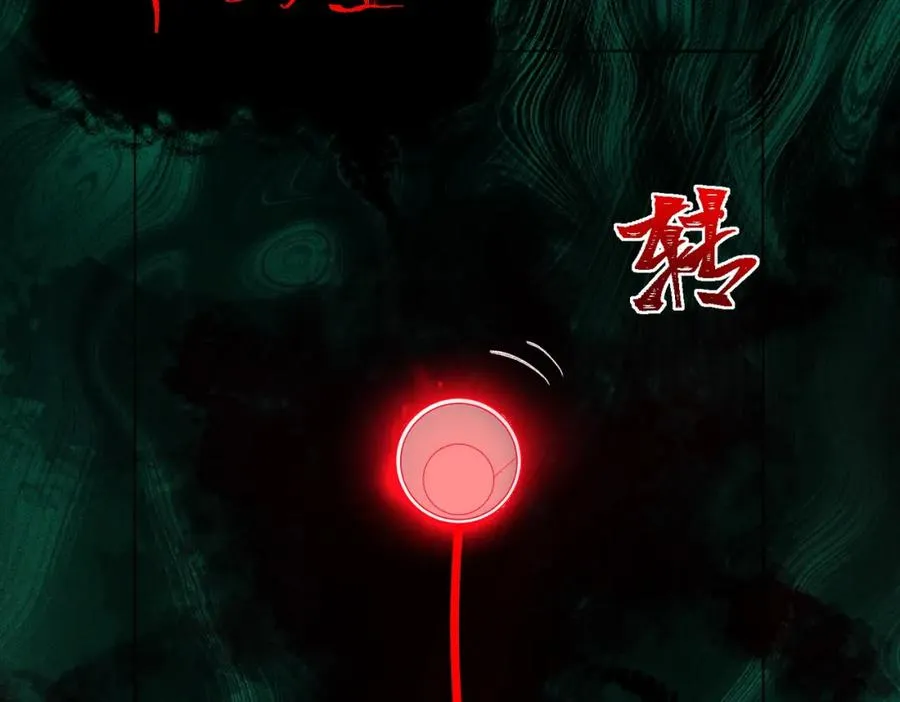 第8话 灾难级怪异117