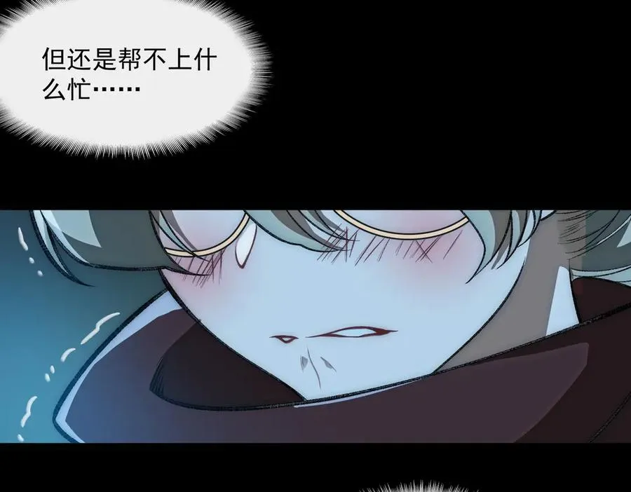 第44话 懦弱的下属86