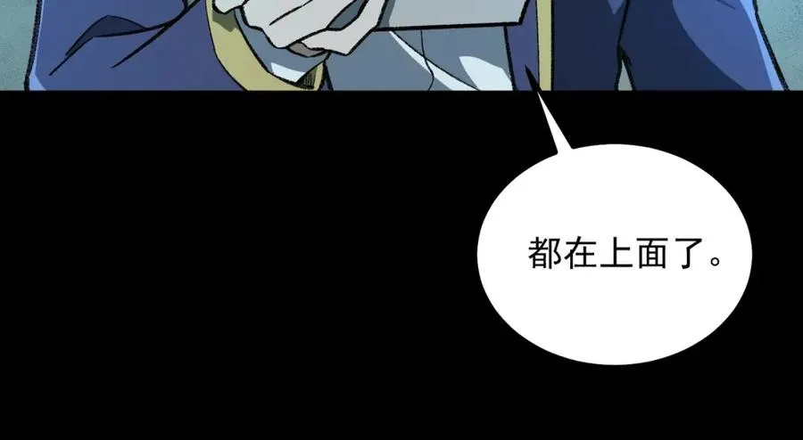 【头像框福利放送】第17话 新幽灵社21