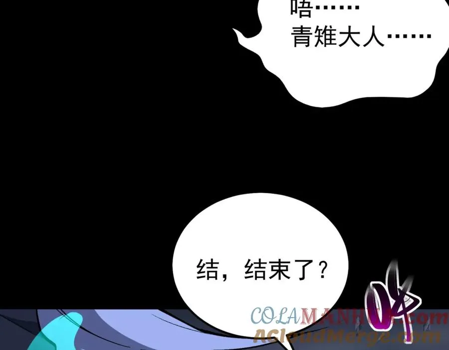 第3话 怪异不止无解，还是杀不死的存在！228