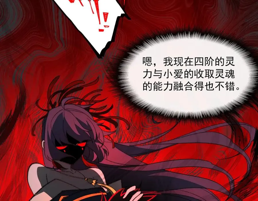 第39话 道具铅笔70