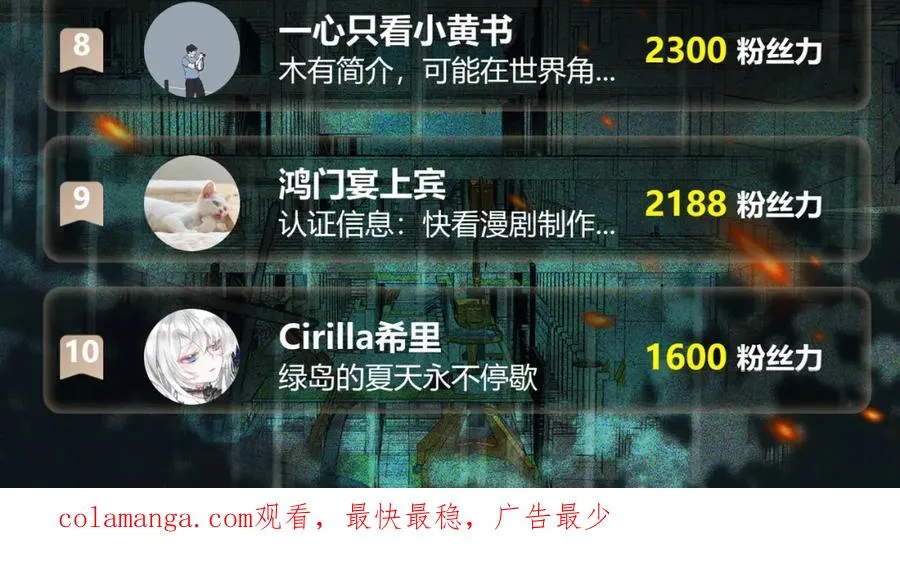 第21话 恶邻居134