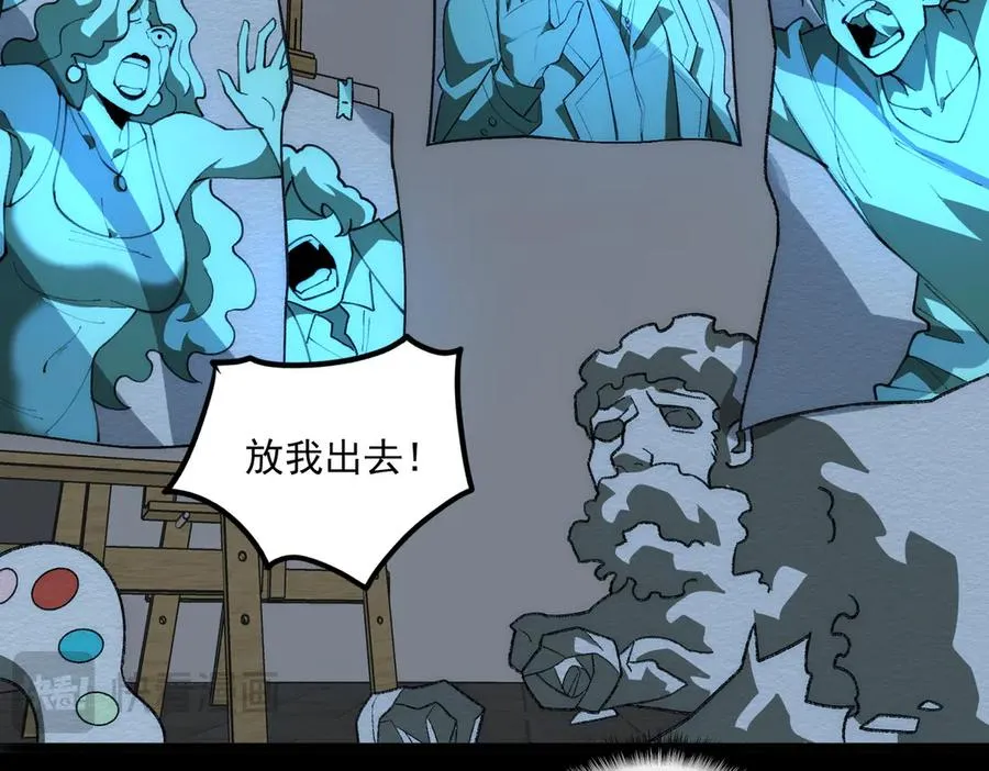 第38话 画纸索命25