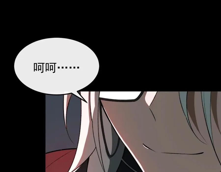 第3话 怪异不止无解，还是杀不死的存在！174