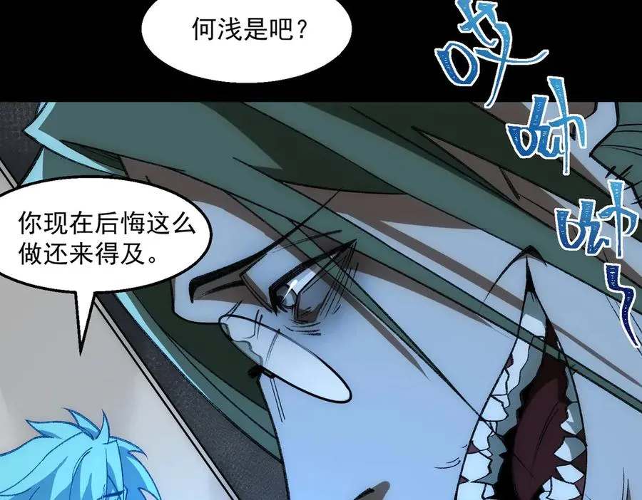 第38话 画纸索命39