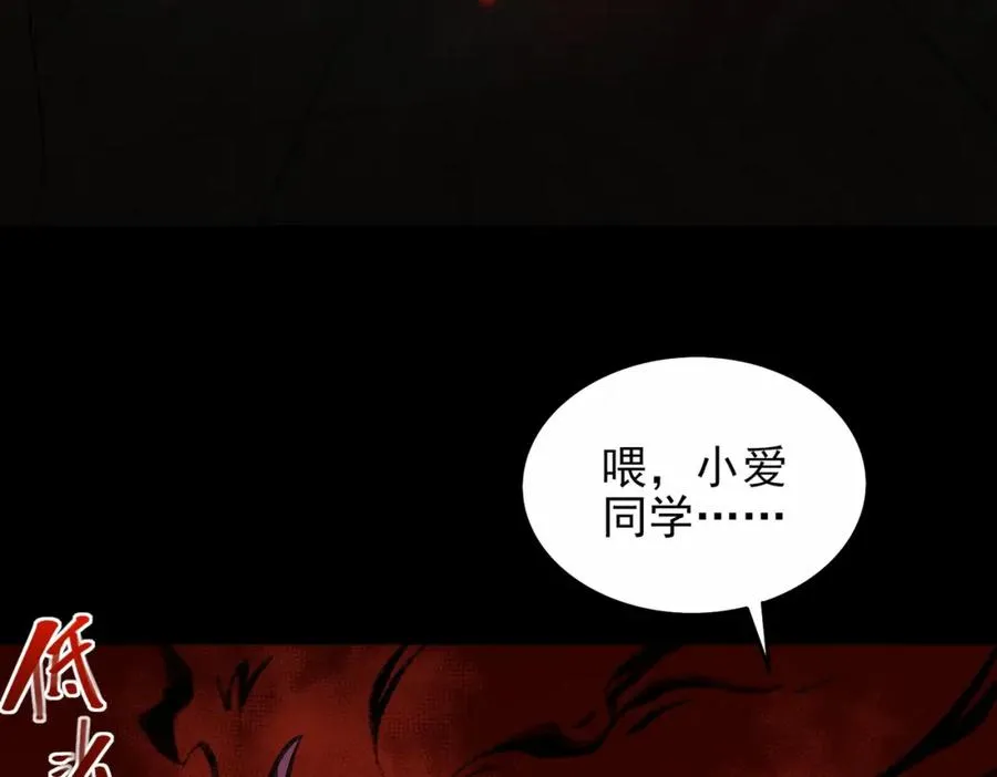 第15话 见面礼9