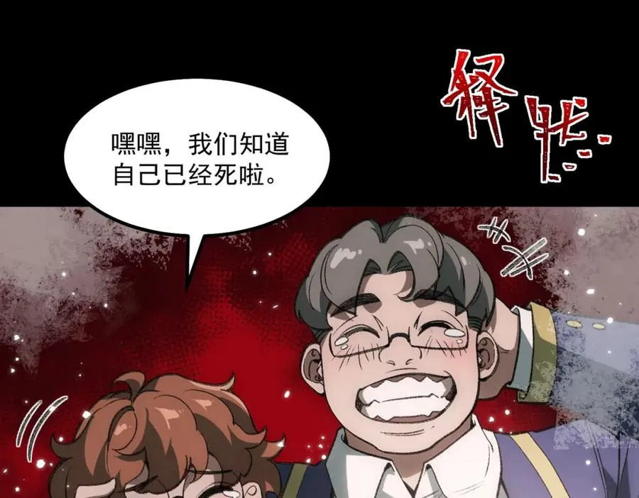 第30话 黑与白的偏差123