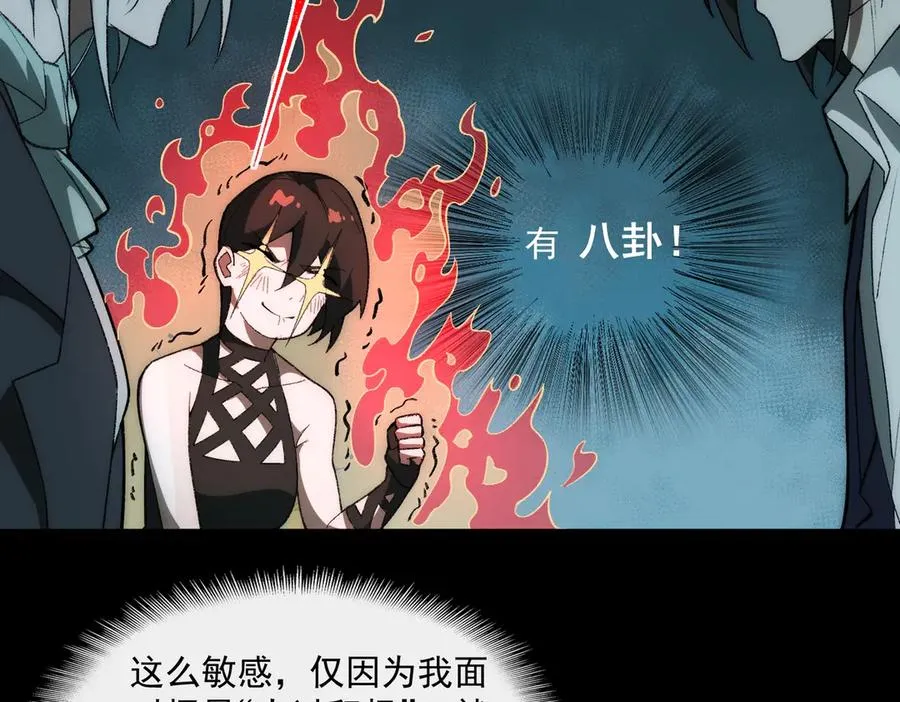 第37话 双方打平83