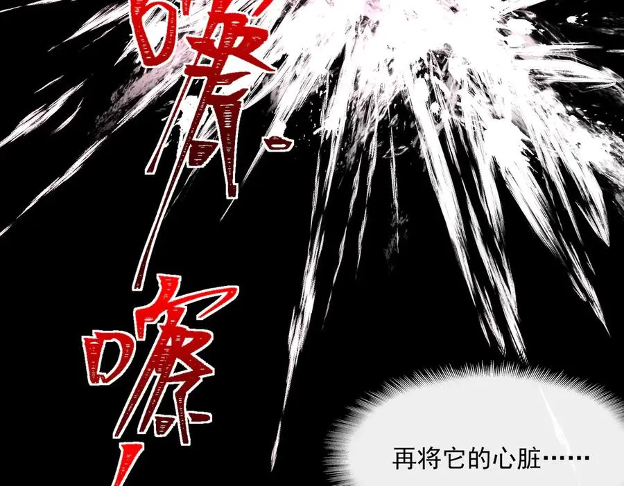 第45章 新的心脏47