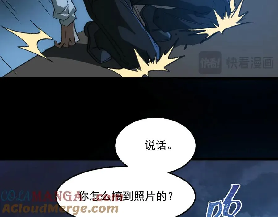 第38话 画纸索命96