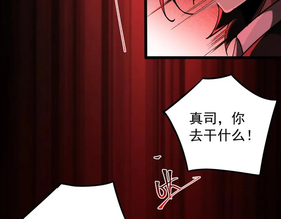 第11话 他是谁38