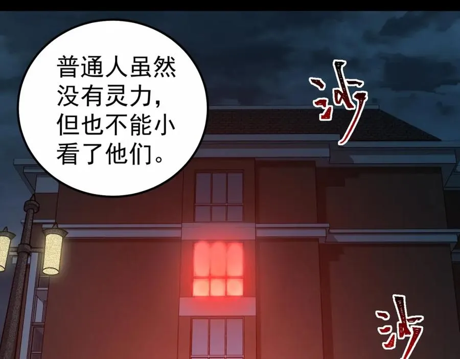 第5话 小爱同学75