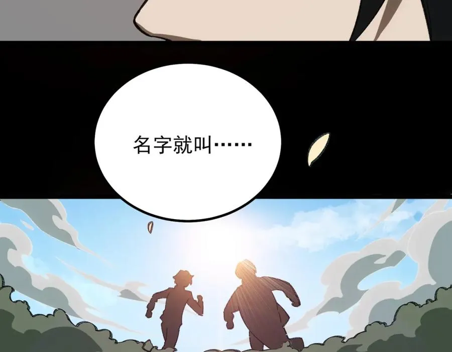 【头像框福利放送】第17话 新幽灵社58