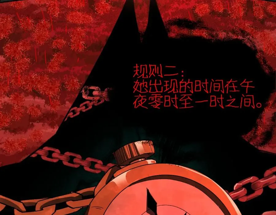 第9话 新的游戏？19