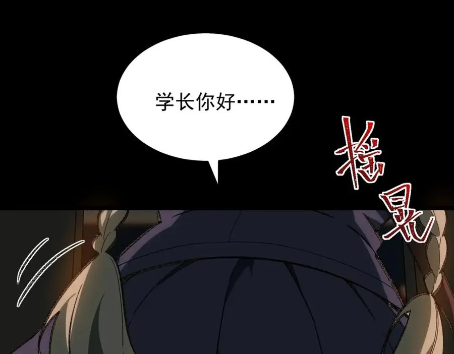 第13话 跟踪者55