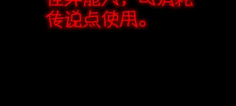 第15话 见面礼86