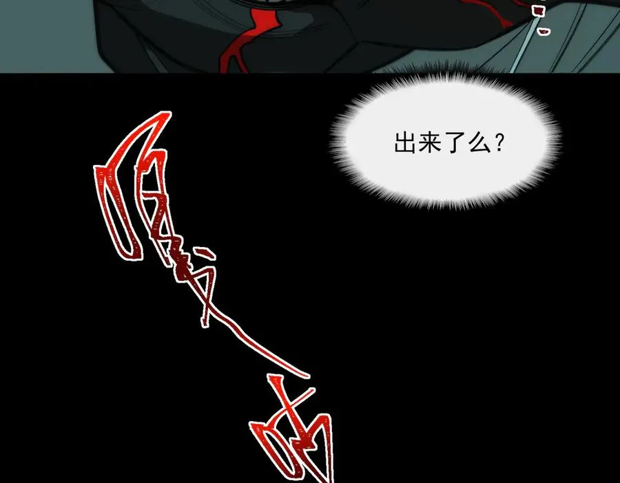 第43话 怪异心脏15