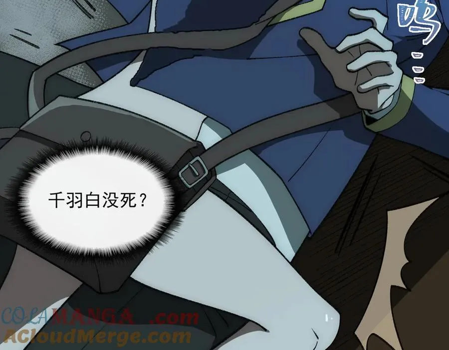 第36话 还需修行12